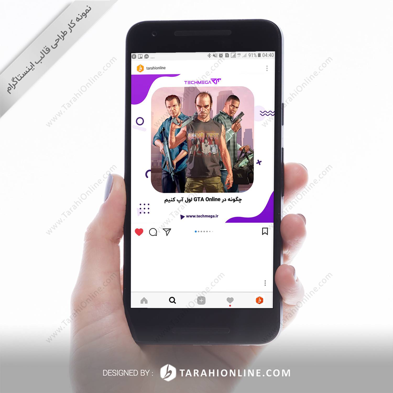Instagram Post Template Design for Techmega Erfanmohamadian - Image 3
